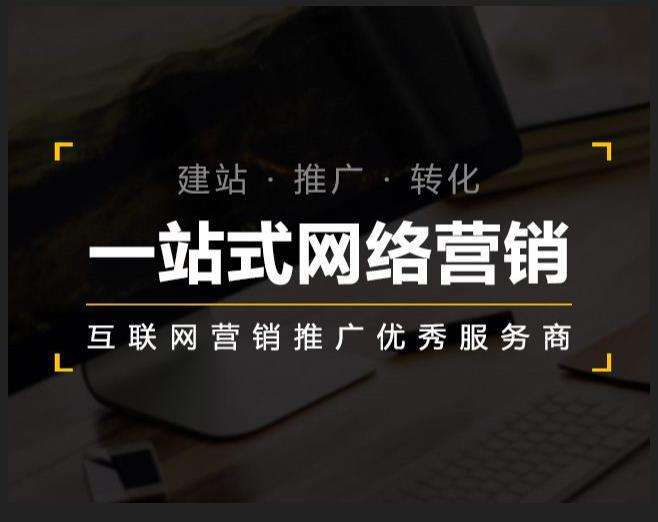 文昌企业如何怎么利用网络推广抓取潜在客户