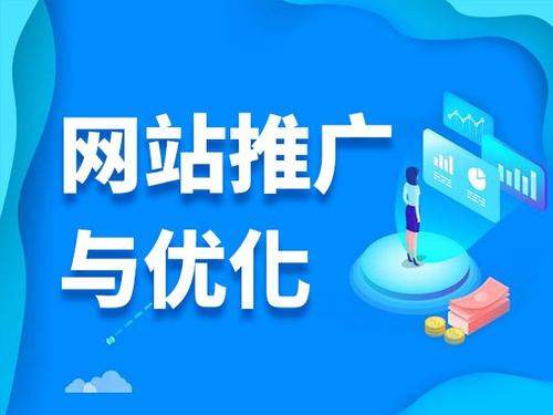 文昌电商类网络推广如何做才有更好的效果