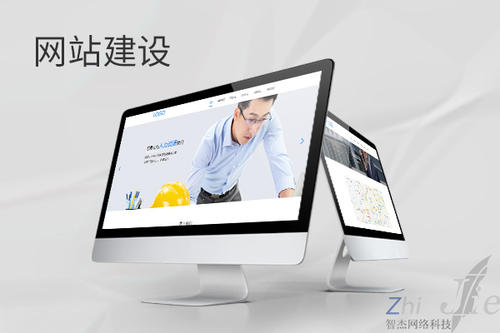 文昌网站建设公司分析网页设计如何提升吸引力