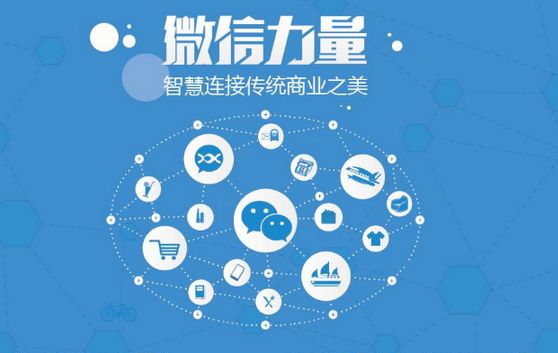 文昌微信开发可以帮助企业解决哪些难题？如何做呢？