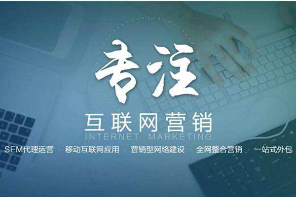 文昌电商行业做网络推广需要具备的条件有哪些