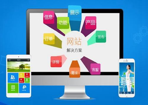 文昌如何进行网站设计才能突出产品的优势
